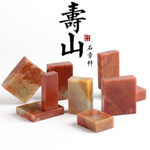 ��ɽʯӡ��׭��ʯ�ω�ɽʯ����������������ղس��W����ʯ�����l