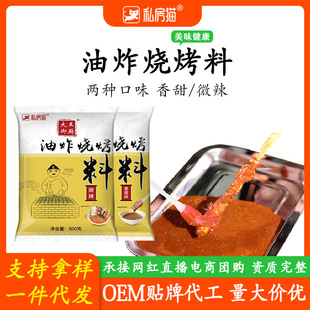 OEM��ըˢ��500gը�������Ͽ�ˢ�u�����{ζ�ϴ���������Ȼ�ۿ���