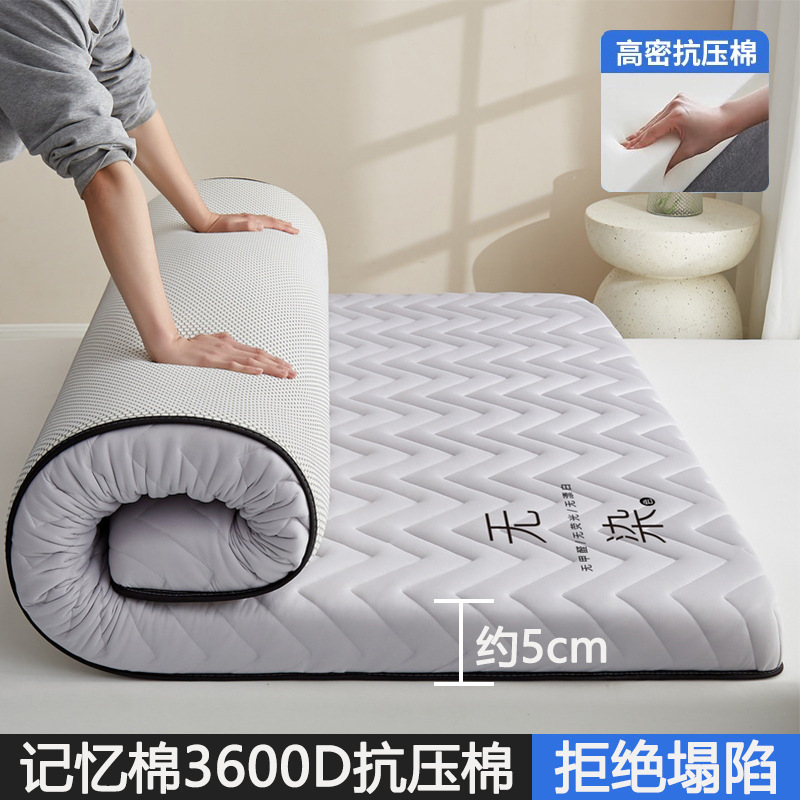 Upgraded class a antibacterial and anti-mite - curved gray thickness 5cm [soy fiber | latex filling]