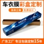 特大号尺寸瓦楞超大彩盒