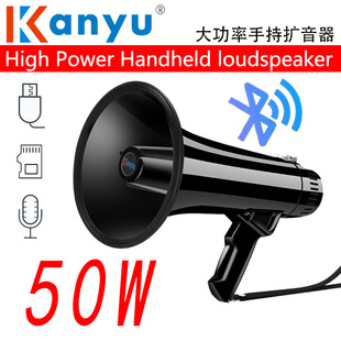 With USB,TF Digital Power Amplifier High Power Handheld Recording Sound Amplifier Speaker Outdoor Broadcasting Horn
