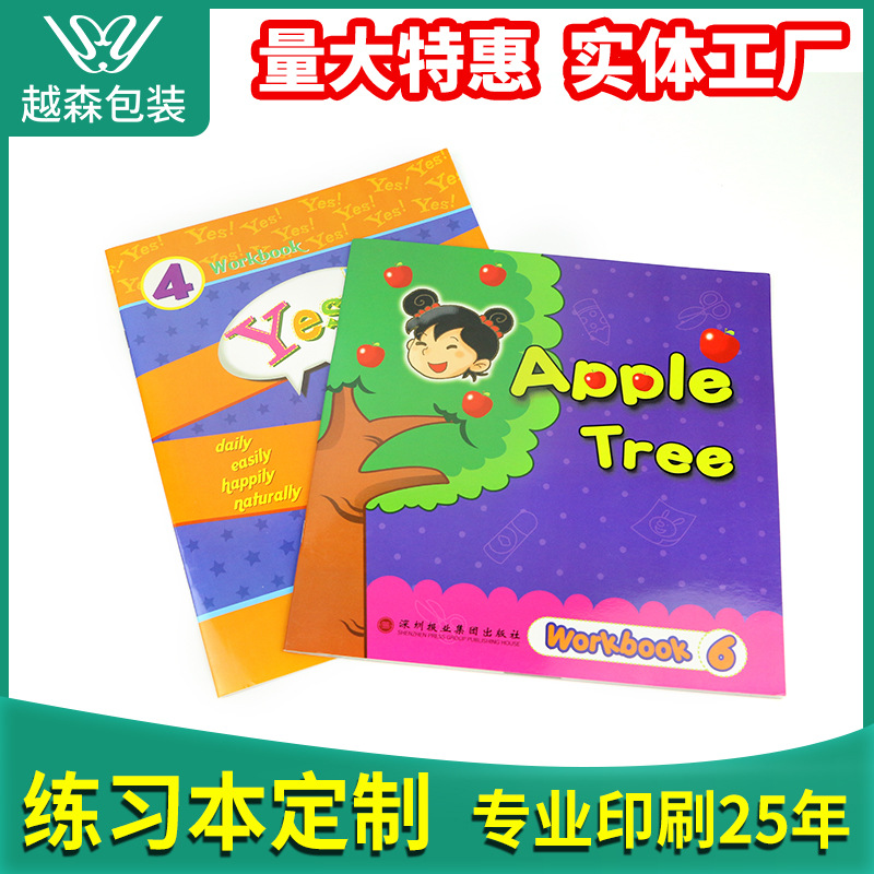 英语字母练习本语文数学作文拼音田字格练习本中小学生作业本批发