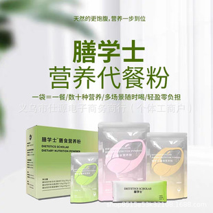 ���ٷ���Ʒ���ŌWʿ��ʳ�I�B�۴��ͷ�ȫ�I�B���΢��ͬ����Ʒ