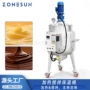 膏液加热化妆定制保温桶