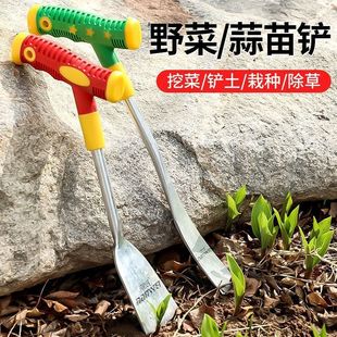 New Wholesale Weeding and Dandelion Digging Tool, Iron Shovel for Planting Vegetables and Weeding, Outdoor Shovel for Gardening and Digging Wild Vegetables