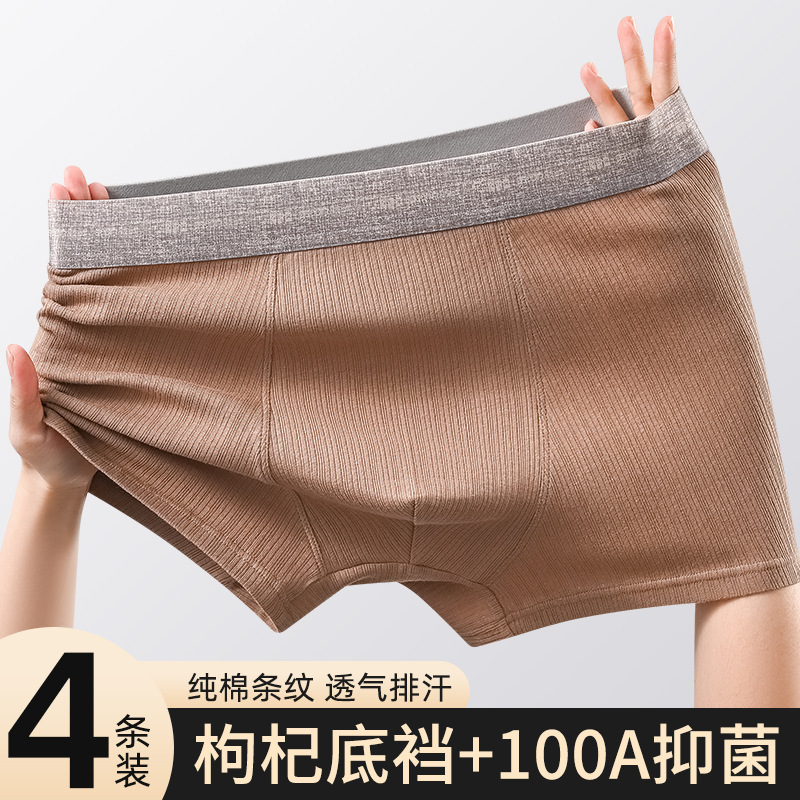 Men's Underwear Pure Cotton Boxer Briefs 7A Antibacterial Autumn and Winter Breathable Large Size Mid-Waist Boxer Briefs for Boys