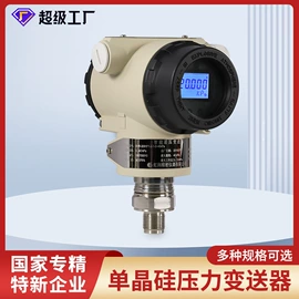 显示仪表;自动化控制;记录仪