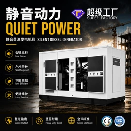 柴油发电机组;发电机零部件