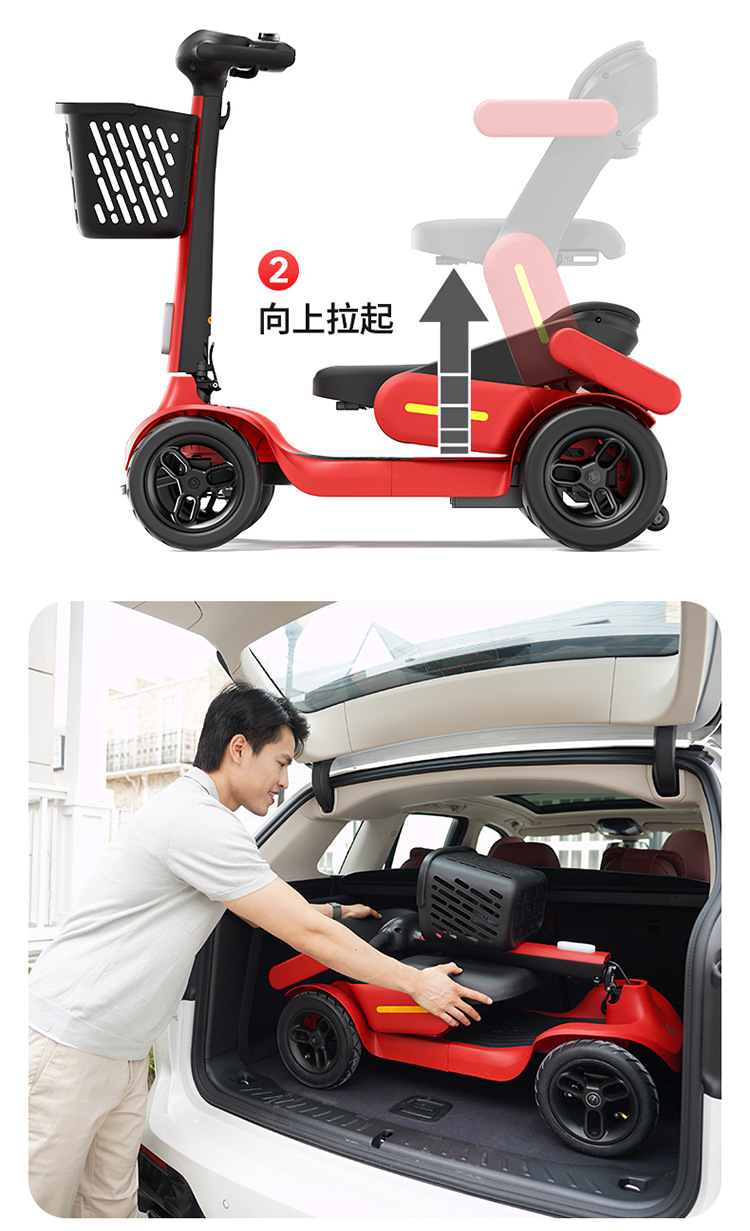 Pipi Bear Mobility Scooter, High-End Elderly Mobility Scooter, Smart Foldable Elderly Four-Wheel Electric Vehicle, Mobile Phone Smart Link