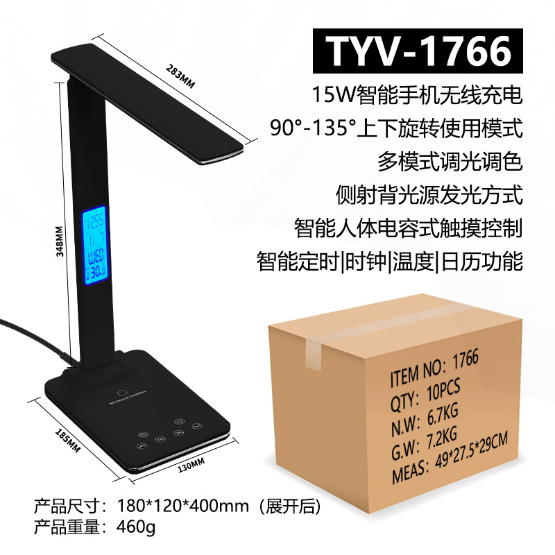 Lámpara LED plegable 15W con carga inalámbrica, táctil e inteligente, ideal para oficina o estudio