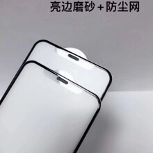 �m��iPhone16 14䓻��O��13 15Promax�o߅���m���Qָ�y���oĤ���l