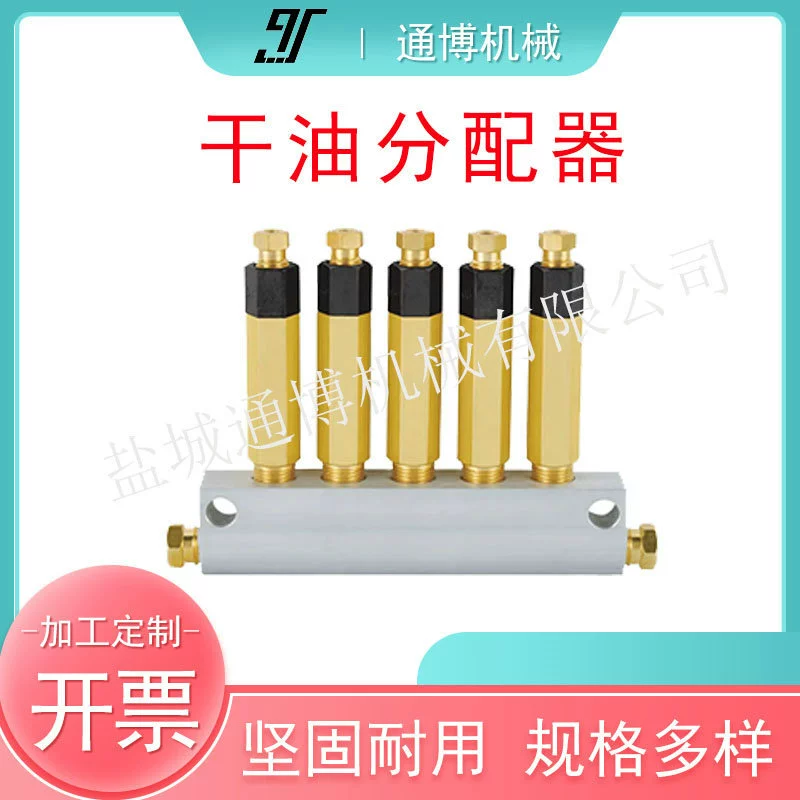SSV-6-8-10-12 Single-line progressive distributor Metering and feeding device