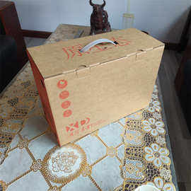 多款尺寸带手提瓦楞纸盒土鸡蛋土特产纸盒电子产品仪器包装盒