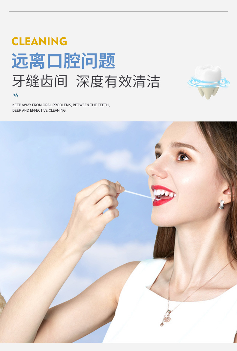 智能牙签_10.jpg