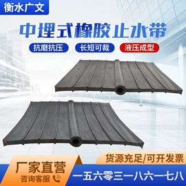 橡胶止水带;工业橡胶;密封胶