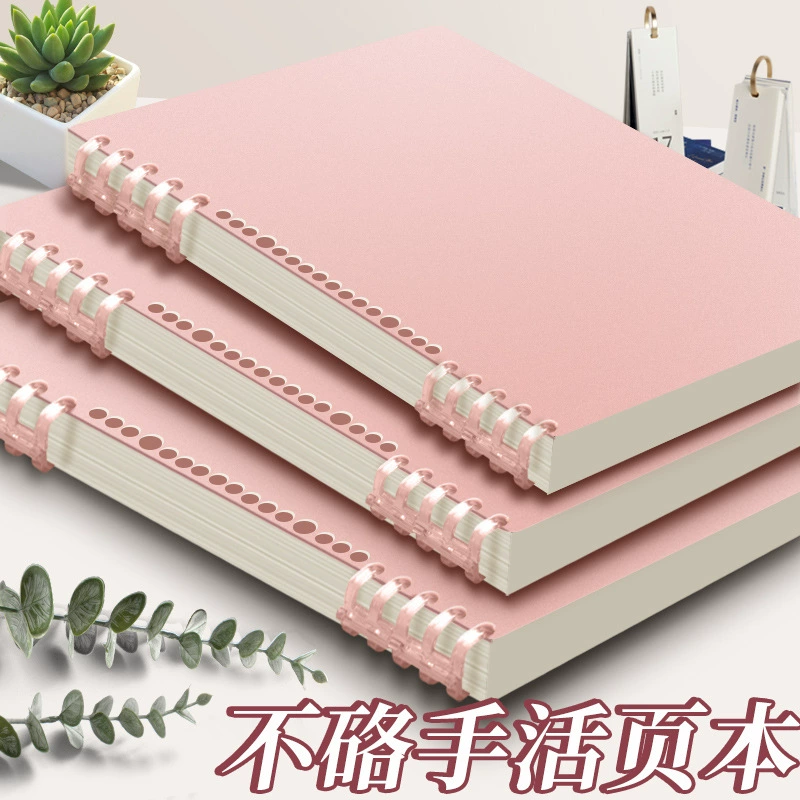 Removable Notebook Thickened 60-Sheet, Student Tear-Off Pages A5/B5/A4, Multi-color Covers