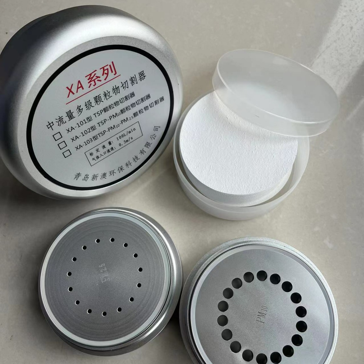 XA-102型TSP-PM10颗粒物切割器 TSP\PM10\PM2.5采样头