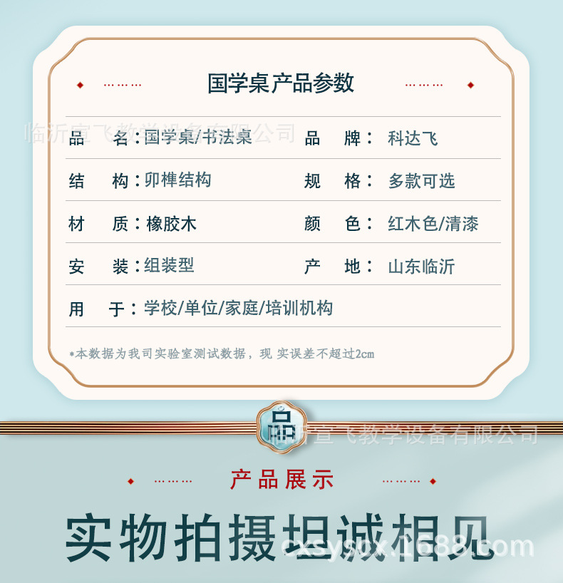 书法桌1_12.jpg