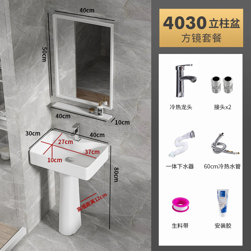家用户外立柱式洗手盆小户型卫生间立柱盆一体陶瓷落地洗脸盆阳台|undefined