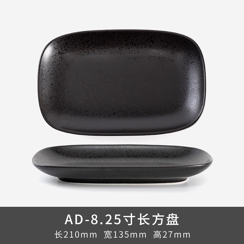 AD 8,25 pulgadas Rectangular Plate - Congelar Brown