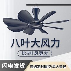 ベッド用小型天井ファン、強風、静かなそよ風、蚊帳、家庭用小型学生寮寝室用小型扇風機