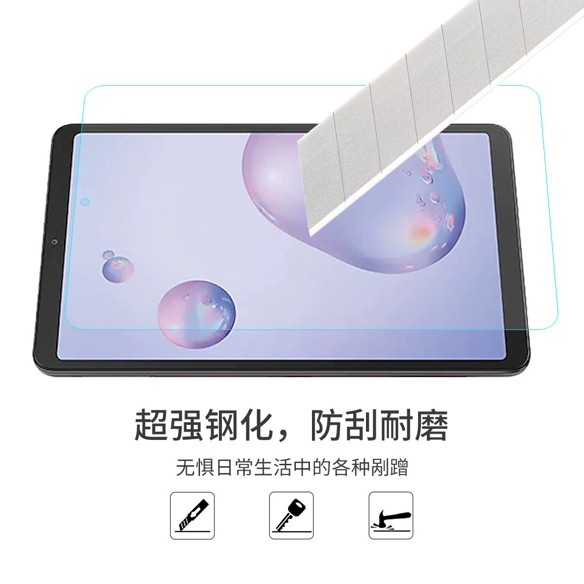 Для Samsung Galaxy Tab A 8.4 2020 T307 плоское закаленное стекло защитная пленка
