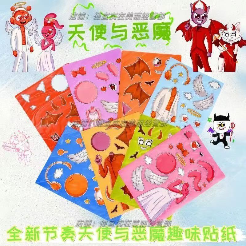 女の子と子供向けの既製のドレスアッププリンセスステッカー、知育玩具、手作りの漫画ステッカー、キラキラメイクアップステッカー|undefined