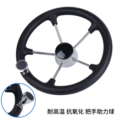Marine steering wheel stainless: Sükan çarxları