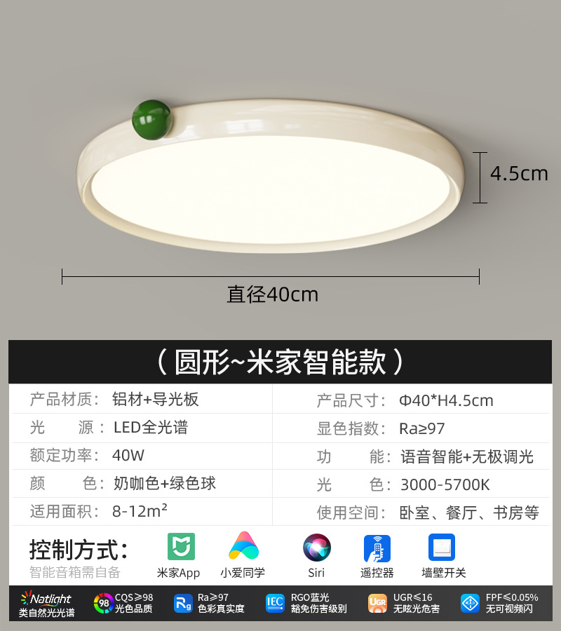 Viento de madera dormitorio lámpara de techo retro medieval sala de luz de frutas de color nuez protección de ojos niños lámpara de estudio