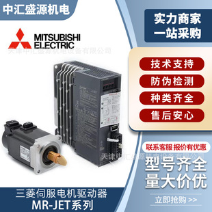 ����MR-JETϵ���ŷ�늙C����MR-JET-10G MR-JET-40G��Ʒ�F؛