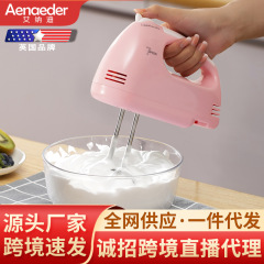 国境を越えた家庭用電動オムライスは自動オムライスを持っている家庭用ベーキングケーキクリームのミキサーを持っている