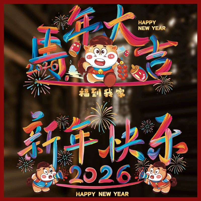 Новогодние декоративные наклейки на витрине магазина праздничная атмосфера декорации