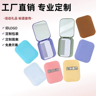 化妆镜定制LOGO宣传标语简约马卡龙学生便携小巧翻盖小镜子带梳子