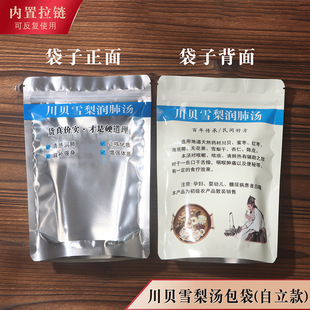 ��ؐѩ�杙�Μ����b��͸�������������Է��ܷ���朴�������100��