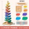 Music tree + full beads 100 capsules 2cm set (kraft paper box)