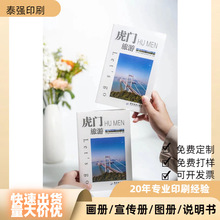 企业印刷厂宣传画册印刷精装书书本产品说明书定制印刷