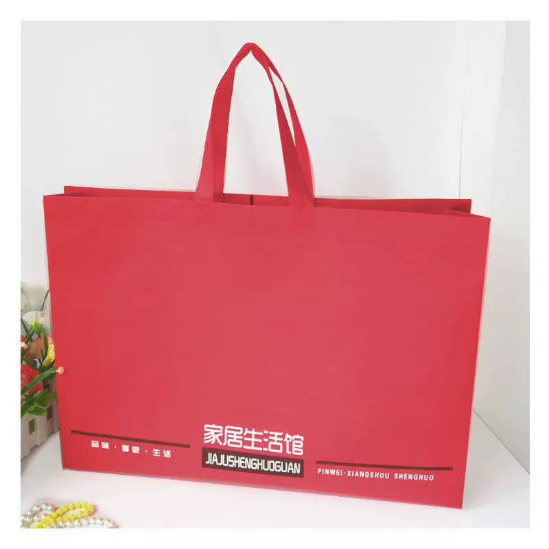 厂家直供四件套无纺布包装袋床上用品婚庆家纺包装家居生活馆加印