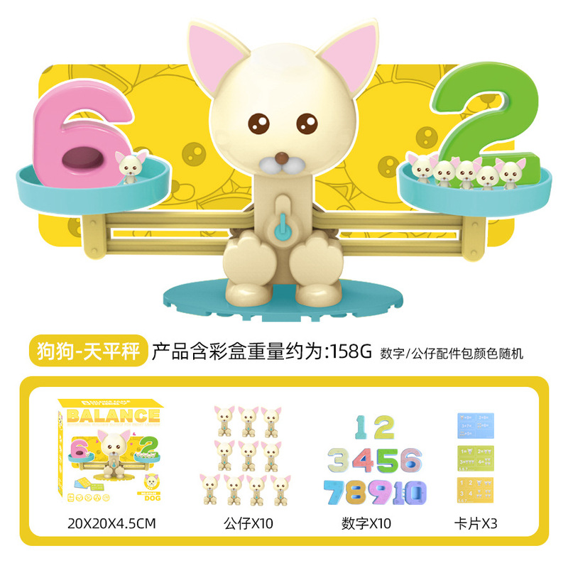 跨境儿童数字河马天平称玩具数字加减算术益智玩具启蒙幼儿园科教|undefined
