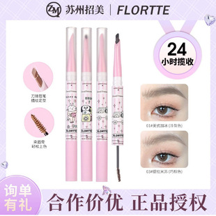 ���lFLORTTE/�����򁆺������p�^Ⱦü��־���ɫ����ü�P