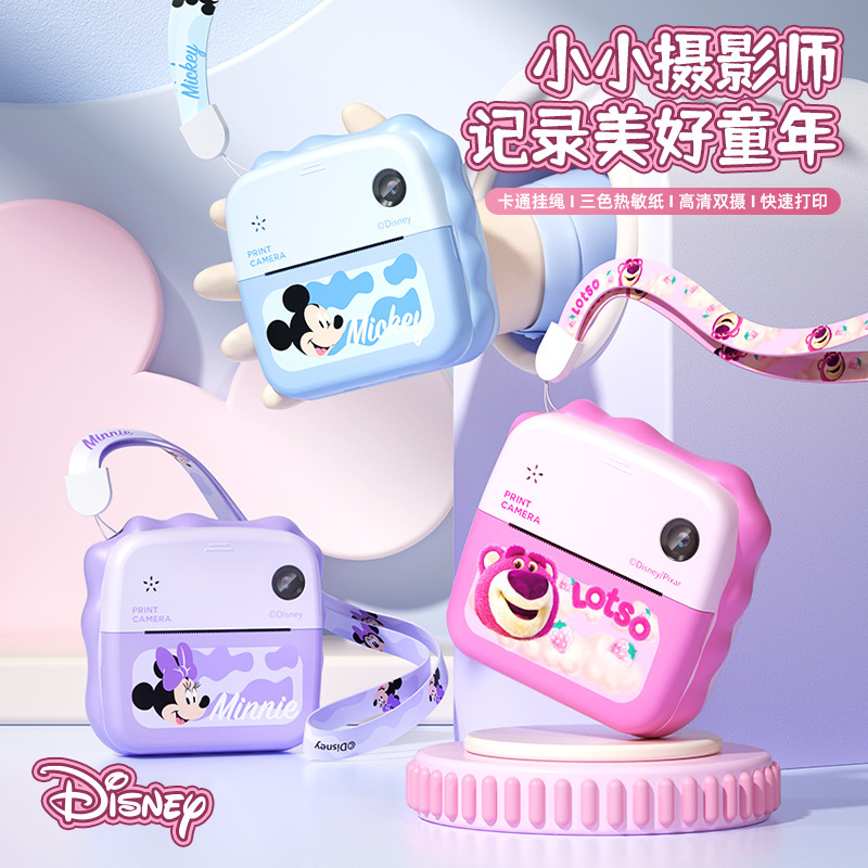 Strawberry Bear Children's Printable Thermal Camera for Taking Photos and Videos, Mini Game, Holiday Gift Toy Camera for Boys and Girls Strawberry Bear Children's Printable Thermal Camera for Taking Photos and Videos, Mini Game, Holiday Gift Toy Camera for Boys and Girls