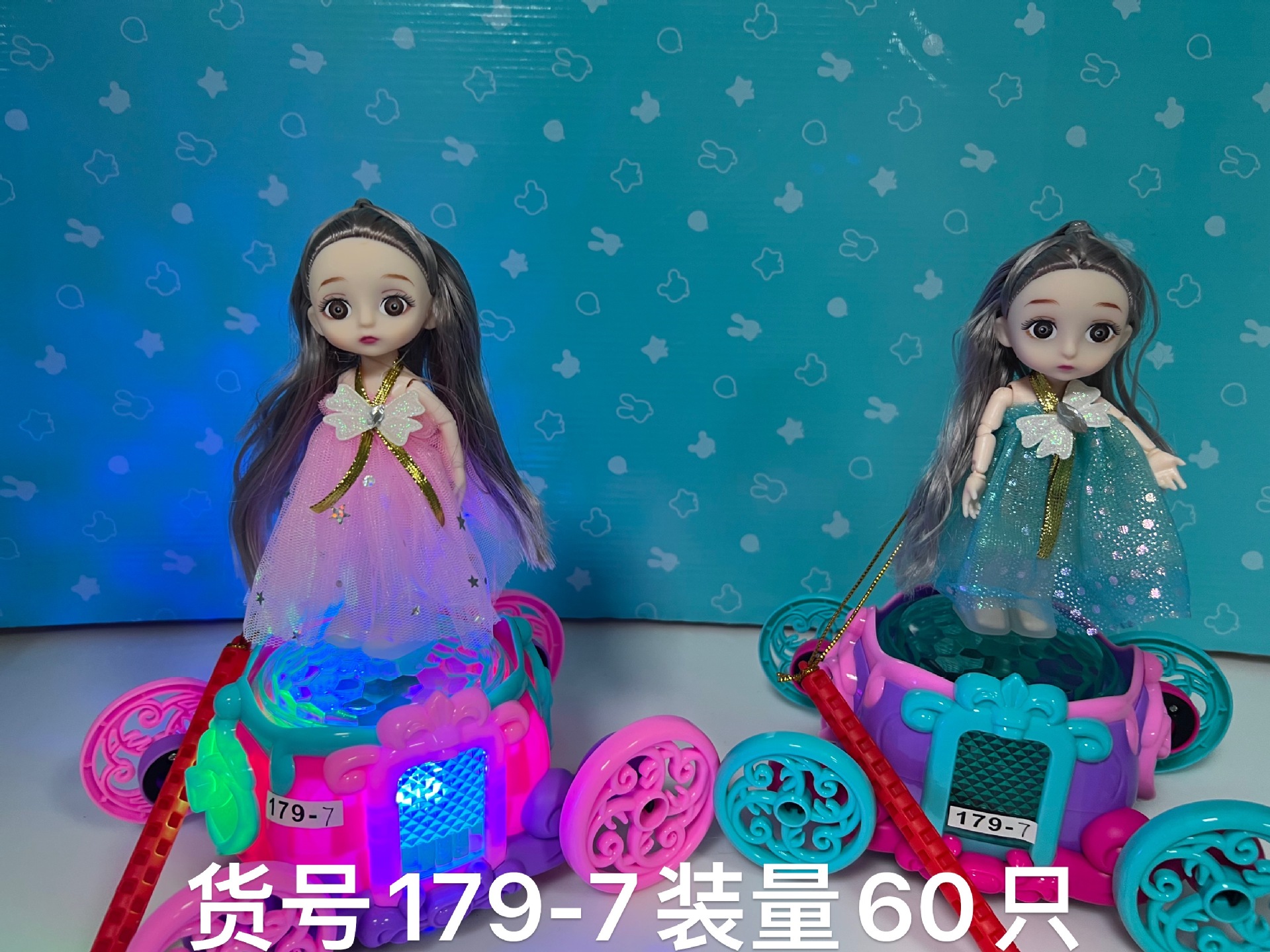 Festival de mediados de otoño linterna Festival linterna portátil juguete música luz eléctrica serie linterna de juguete de los niños al por mayor