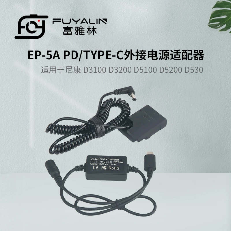 Адаптер EP5A Type-C подходит для D5100 D5200 D5300 D5500 P7800 EN-EL14