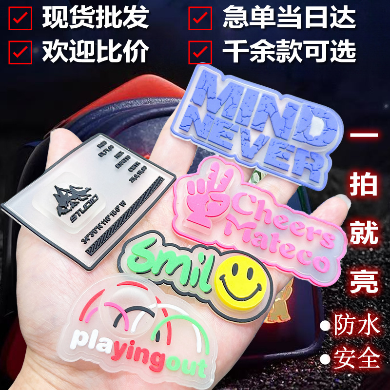 Cross-Border Children's New Smiley Face Light-Up Soft Plastic Patch Fashion Shoe and Hat Accessories