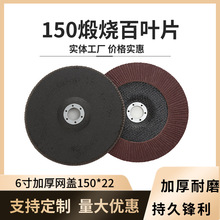 6ɰ݆150џɰ~ƬӺĥƬɰ݆ƬtɰWwӺ