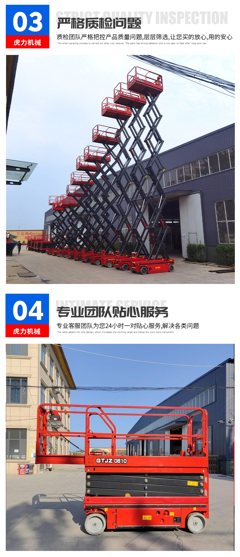 Self-propelled scissor lift, mobile self-propelled vehicle, electric lifting platform, hydraulic lift, mobile platform vehicle