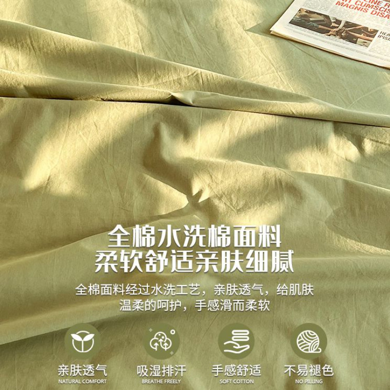 Cubierta de cama de algodón lavado de algodón de clase A, cubierta protectora de colchón de verano de una sola pieza, sábana todo incluido, fijación antideslizante