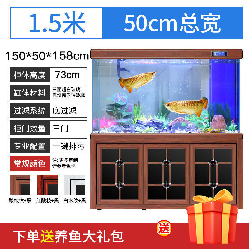 鱼缸水族箱客厅生态家用中大型底滤超白玻璃隔断免换水屏风水招财|undefined