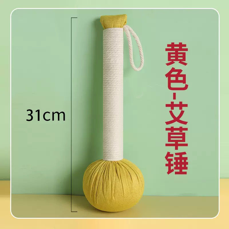 节日礼品艾草养生锤疏通经络拍打器艾草锤颈肩捶背按摩艾草锤|undefined