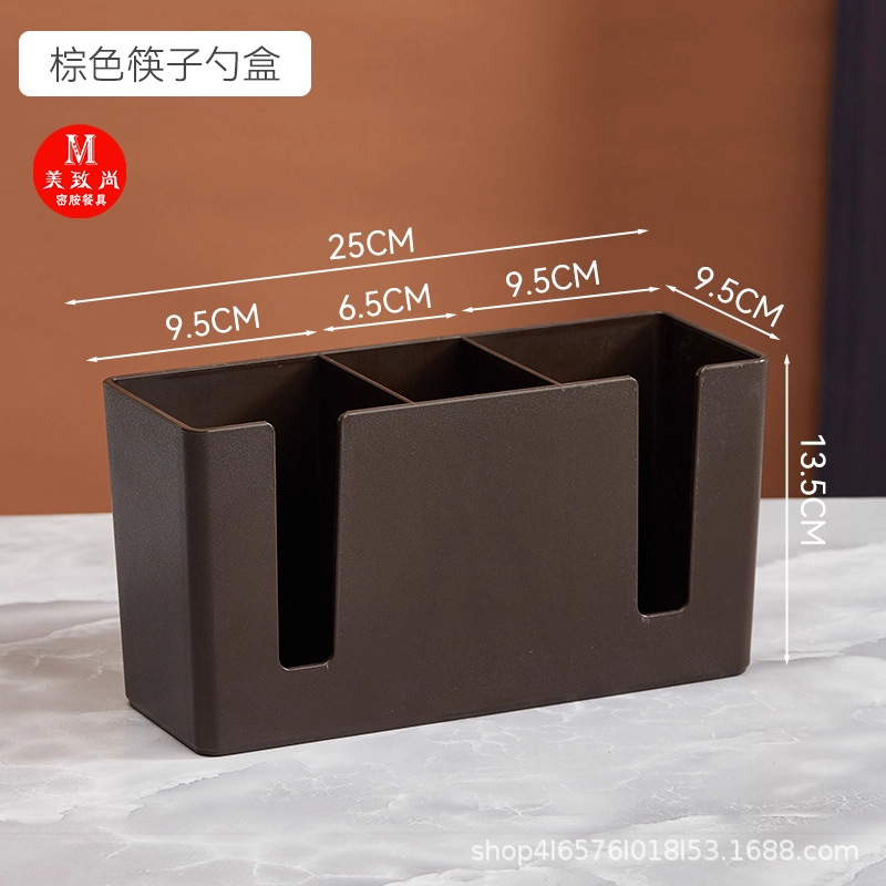 커피 3칸 (젓가락, 수저, 티슈, 컵, 소스볼)