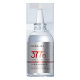 377 Whitening, Reducing Yellow, Removing Freckles, Hydrating and Moisturizing Fading Spots, Inhibiting Melanin, Brightening Facial Whitening and Freckles